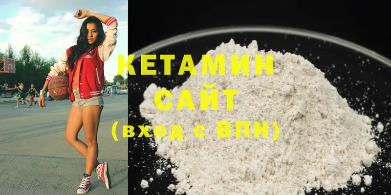 КЕТАМИН ketamine  цены   mega маркетплейс  Ликино-Дулёво 